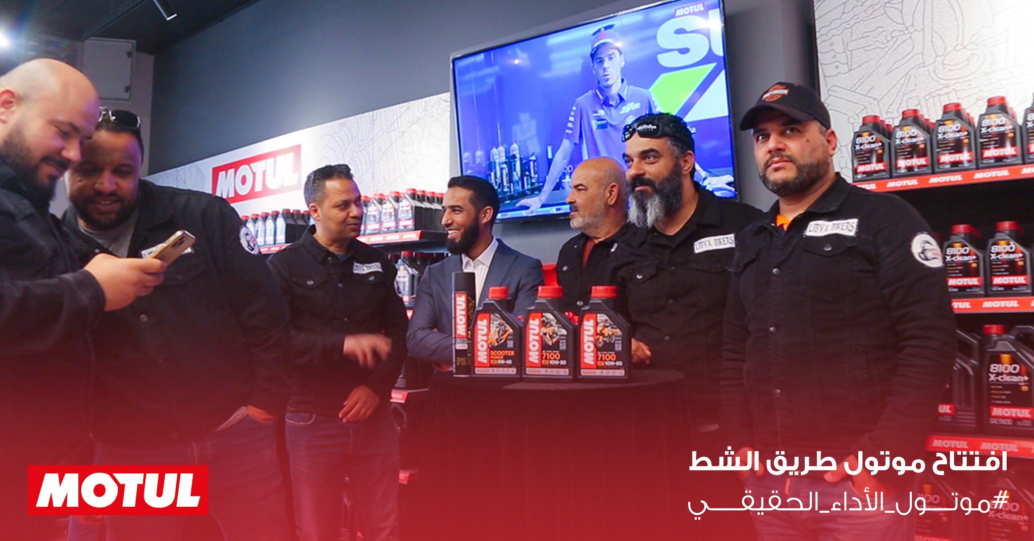 Opening of Motul Branch on Al-Shatt Road